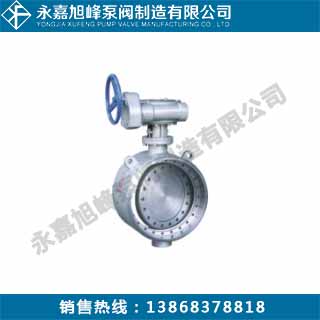 D363H對(duì)夾式多層次金屬硬密封蝶閥